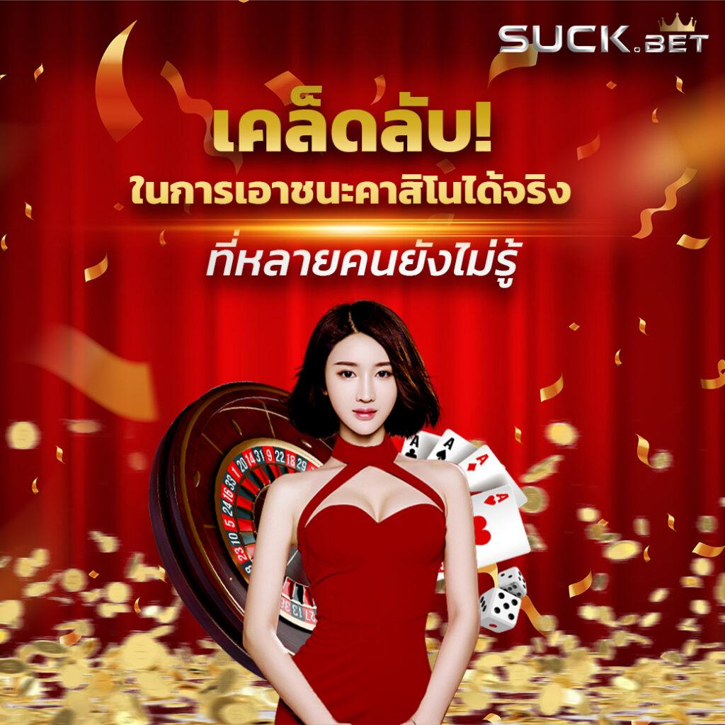 Galaxy Auto Wallet คาสิโนอัตโนมัติฝากถอนรวดเร็วสุดในไทย