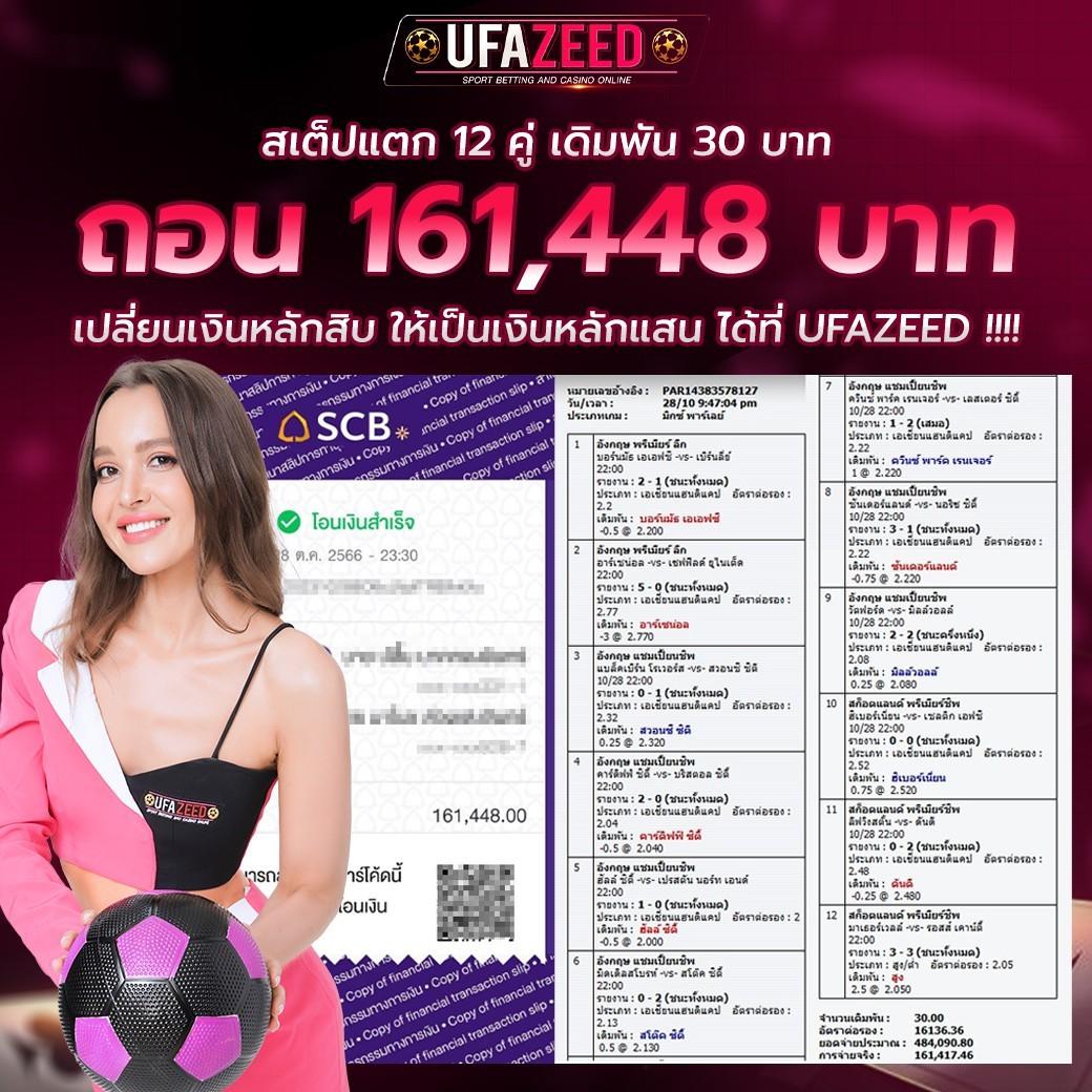 Grand Dragon คาสิโนอันดับหนึ่ง ยอดนิยมในไทย 2024