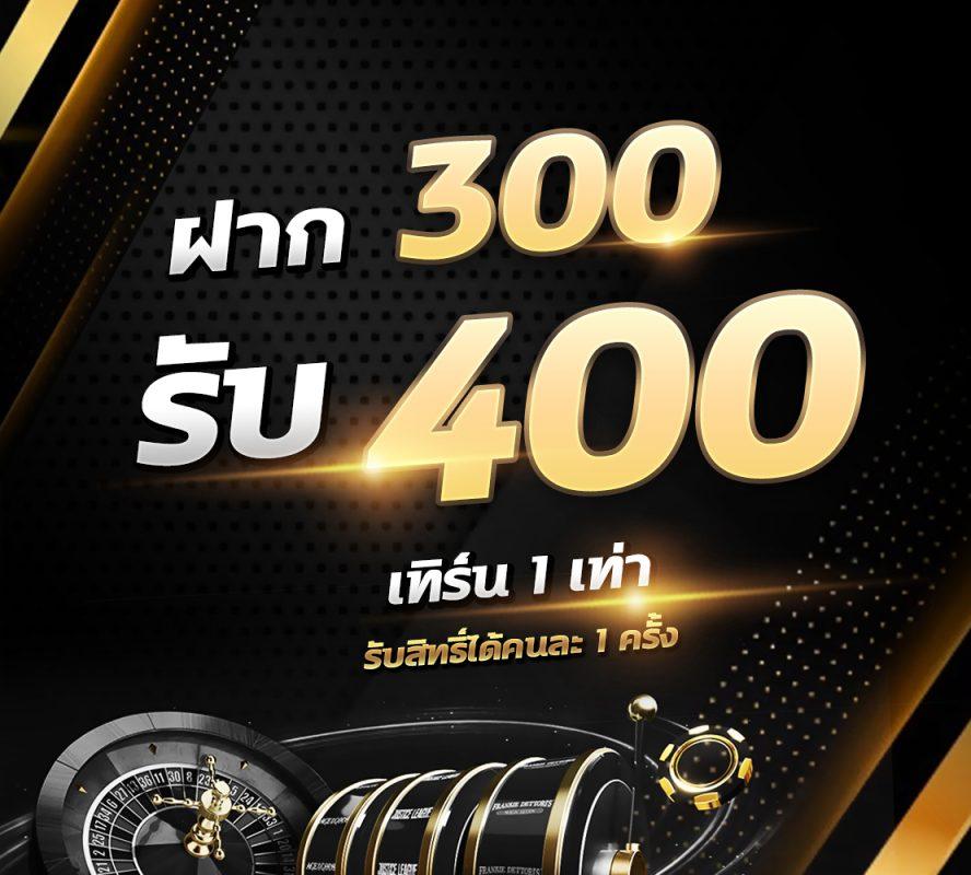 Grandsroyal คาสิโนอันดับหนึ่ง พร้อมโปรโมชั่นสุดพิเศษในปี 2024