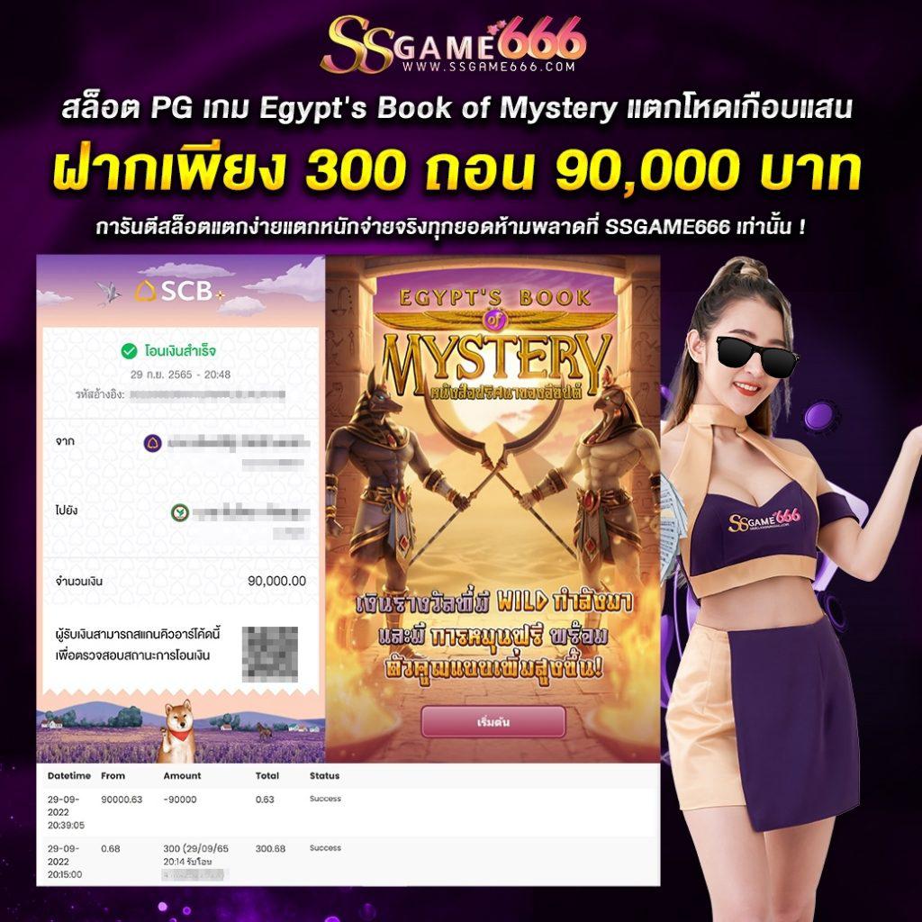 Hotwin888 VIP แพลตฟอร์มคาสิโนระดับพรีเมียม ร้อนแรงในไทย