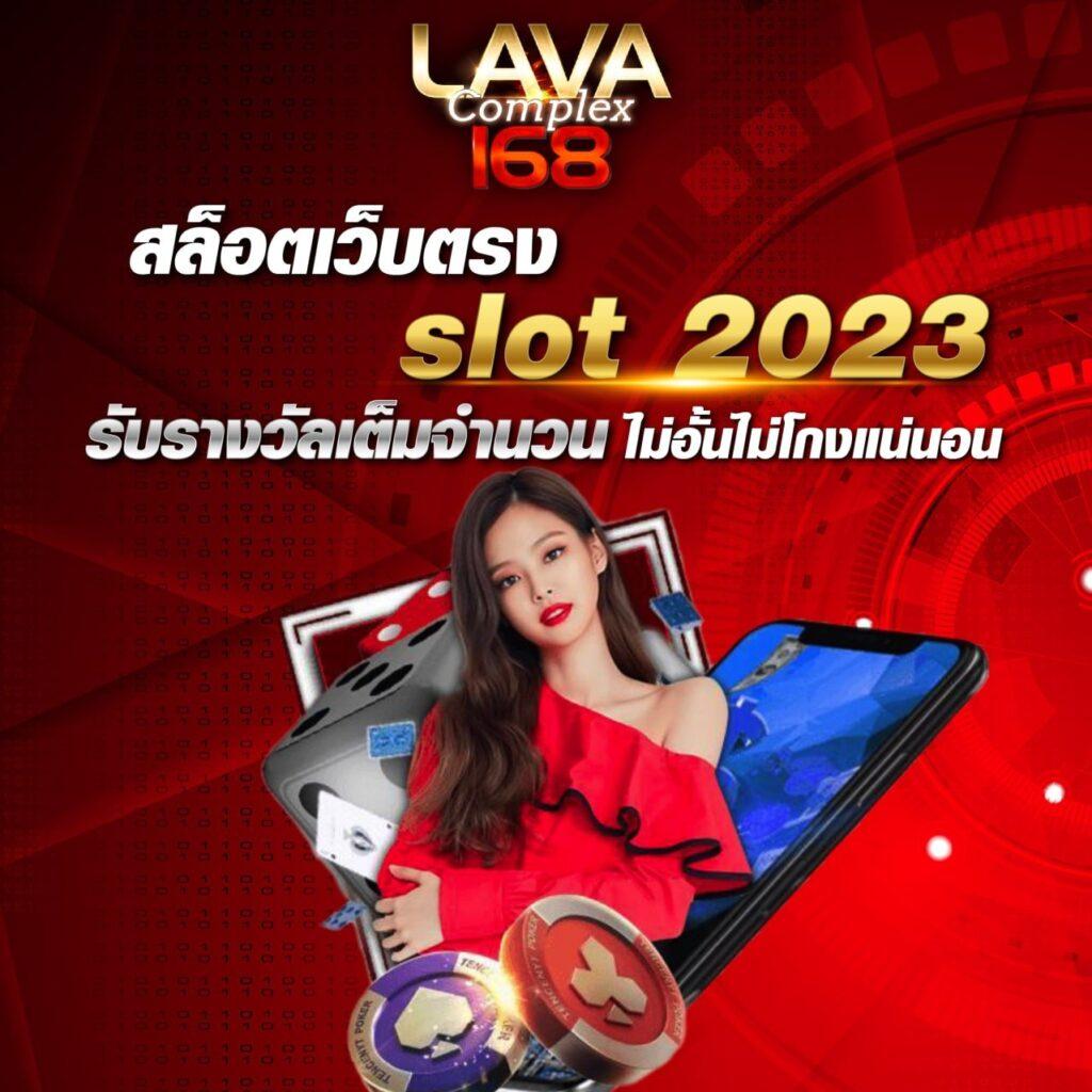 KFC 789 คาสิโนออนไลน์สด เล่นง่าย ฝากถอนรวดเร็ว บริการดี