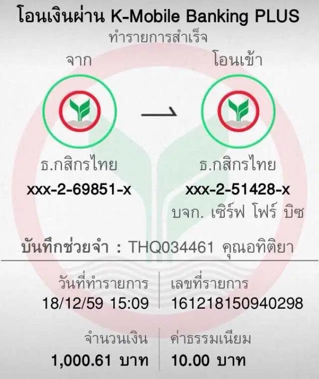 KPook คาสิโนใหม่ล่าสุด เว็บตรง เดิมพันง่าย จ่ายจริง 2024