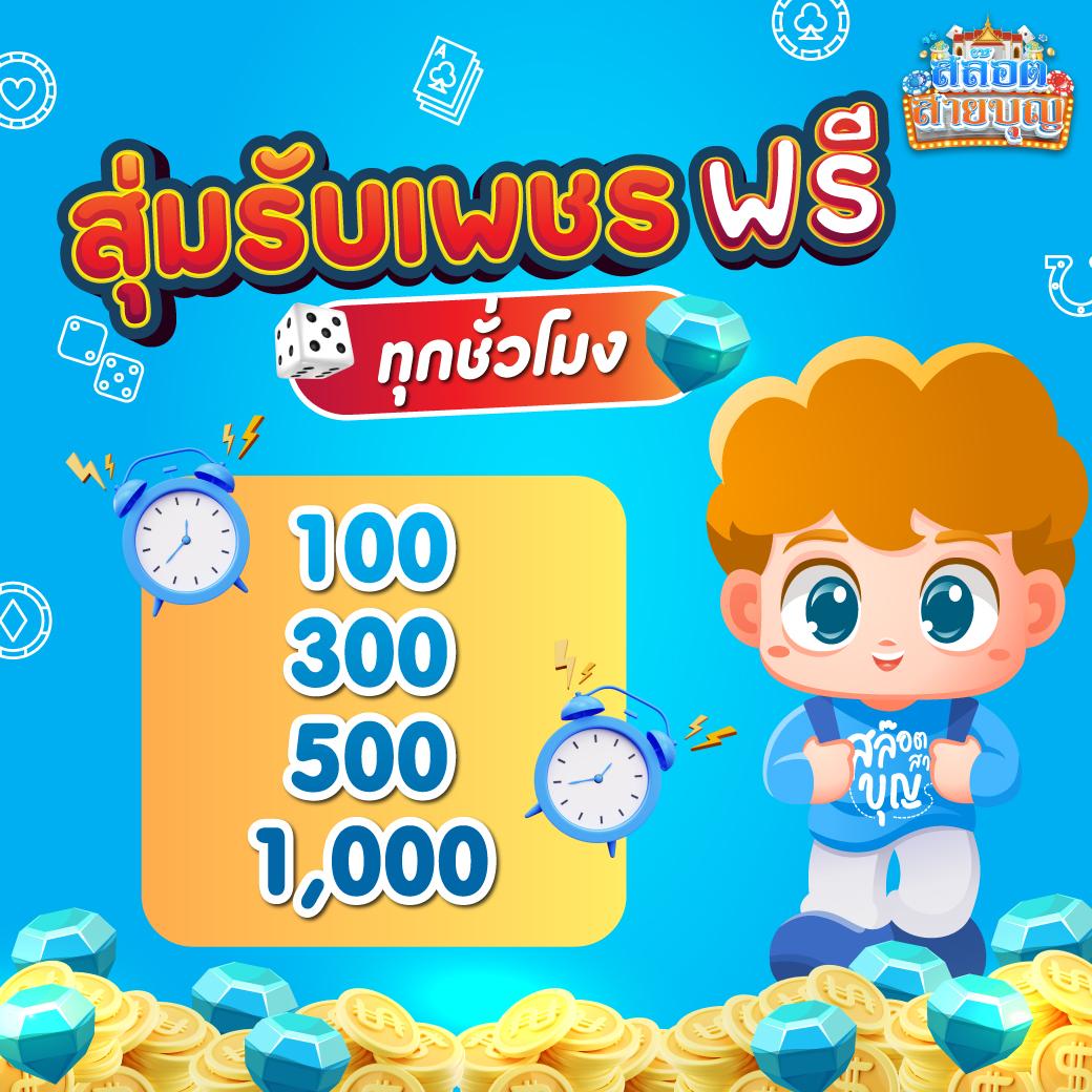 KTV168 คาสิโนออนไลน์ครบวงจร พร้อมโปรโมชั่นสุดฮิตในไทย