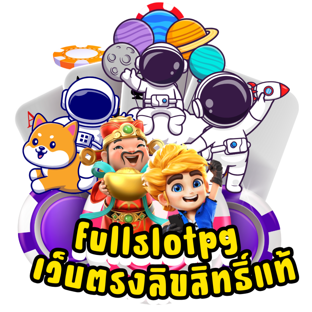 KTV คาสิโนอันดับหนึ่ง รวมเกมใหม่ล่าสุด ระบบดีที่สุดในไทย