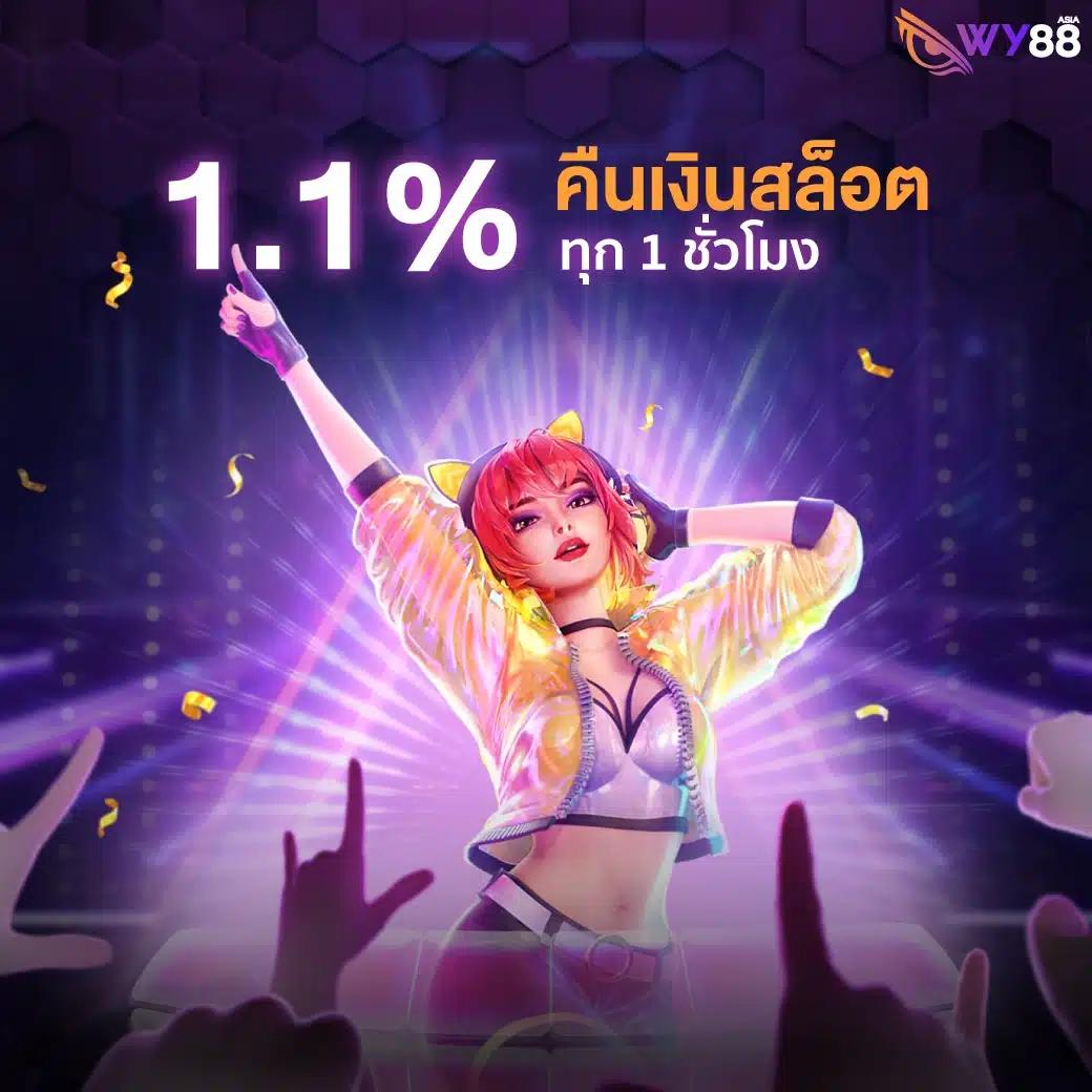 King 365 Slot คาสิโนออนไลน์อันดับหนึ่ง รวมเกมสล็อตยอดนิยมล่าสุด