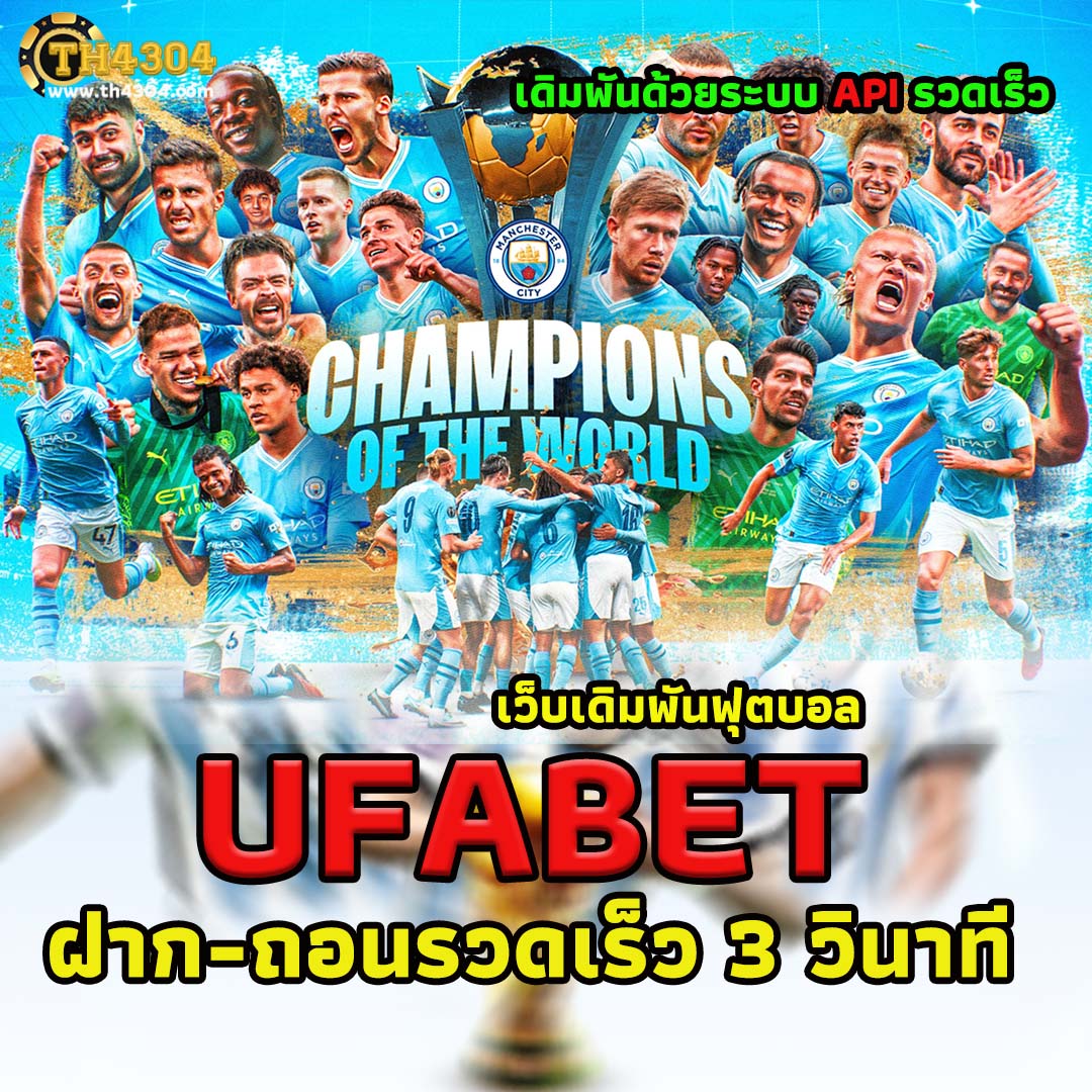 King 4 สล็อต คาสิโนออนไลน์สุดฮิต ระบบทันสมัย ฝากถอนรวดเร็วที่สุด
