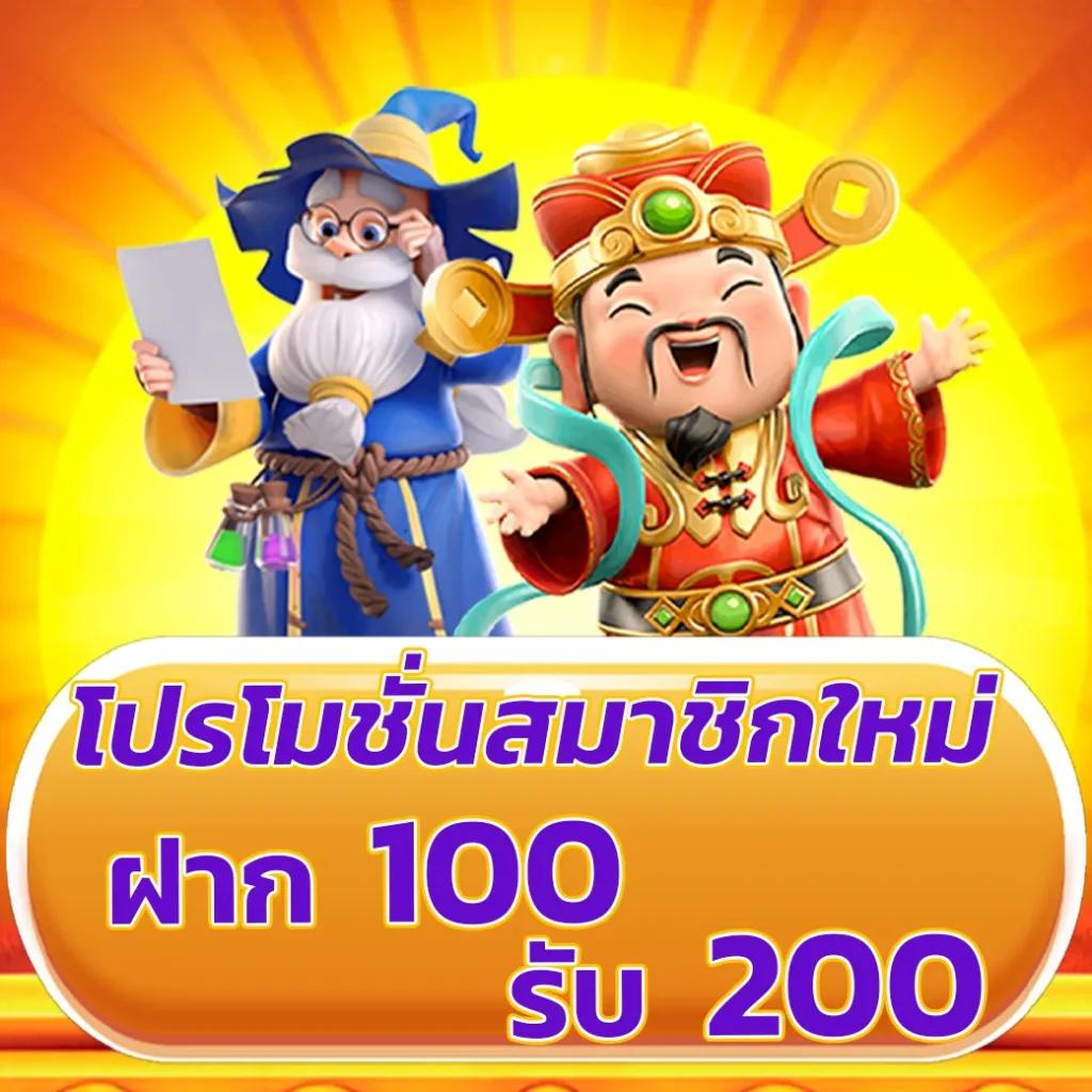 King Kong PG เกมสล็อตแตกง่ายอันดับ 1 ในไทย | เว็บตรงมั่นคง