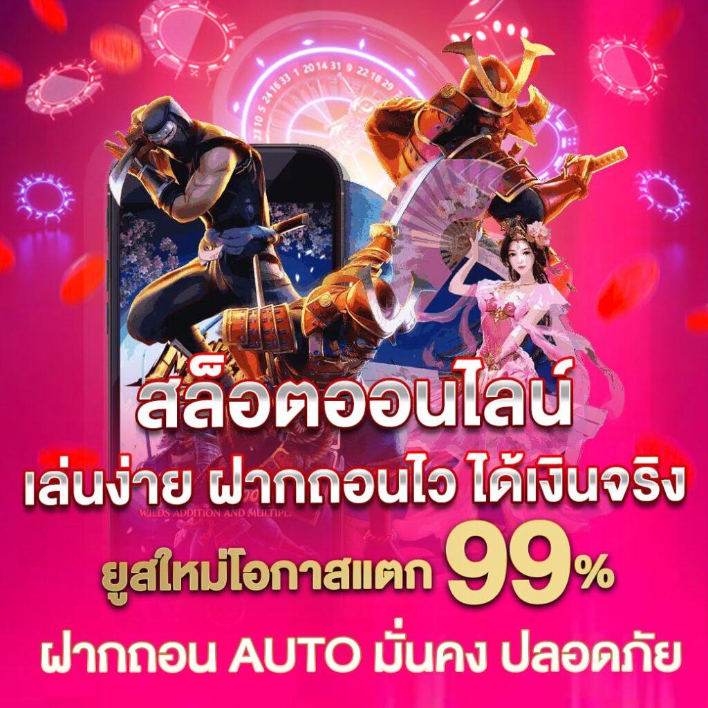 Ku Bet คาสิโนยอดนิยม ลุ้นรางวัลใหญ่ สบายใจทุกการเดิมพัน