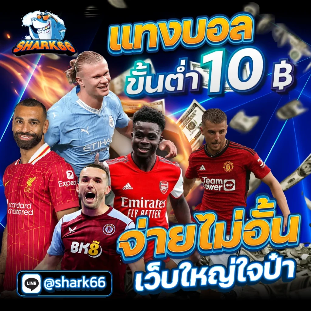 Lava191 คาสิโนครบวงจร ระบบทันสมัย สมัครง่าย โบนัสสุดคุ้ม