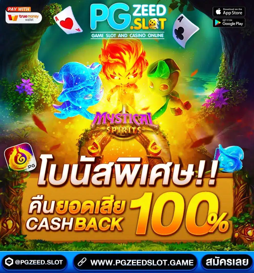 LavaGame คาสิโนสดออนไลน์ เล่นง่าย จ่ายเร็วทุกวัน
