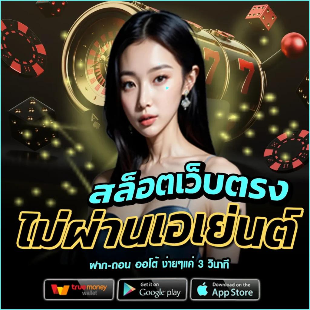 Live Score 7M คาสิโนออนไลน์อันดับหนึ่ง บริการครบวงจรกีฬาและเกมสด