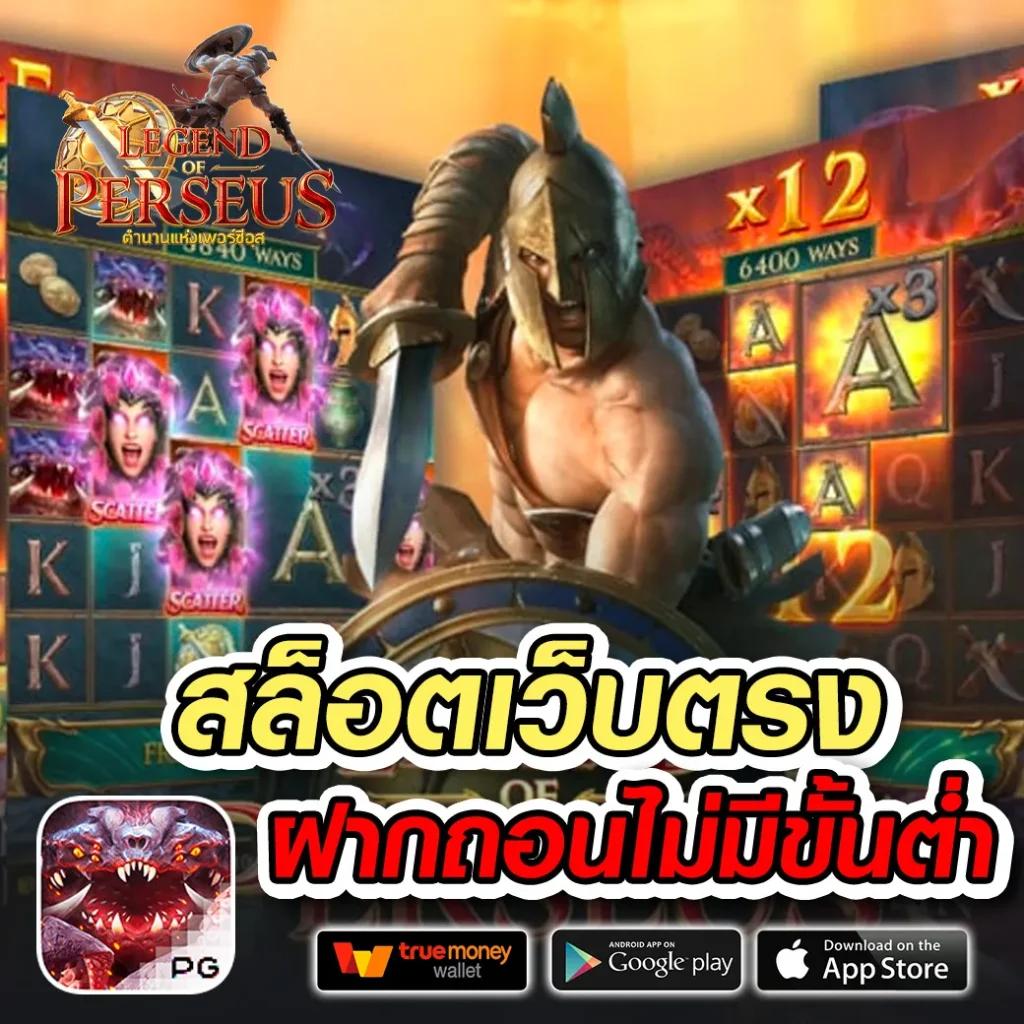 Live Thscore คาสิโนออนไลน์อันดับหนึ่ง พร้อมโบนัสสุดคุ้ม 2024