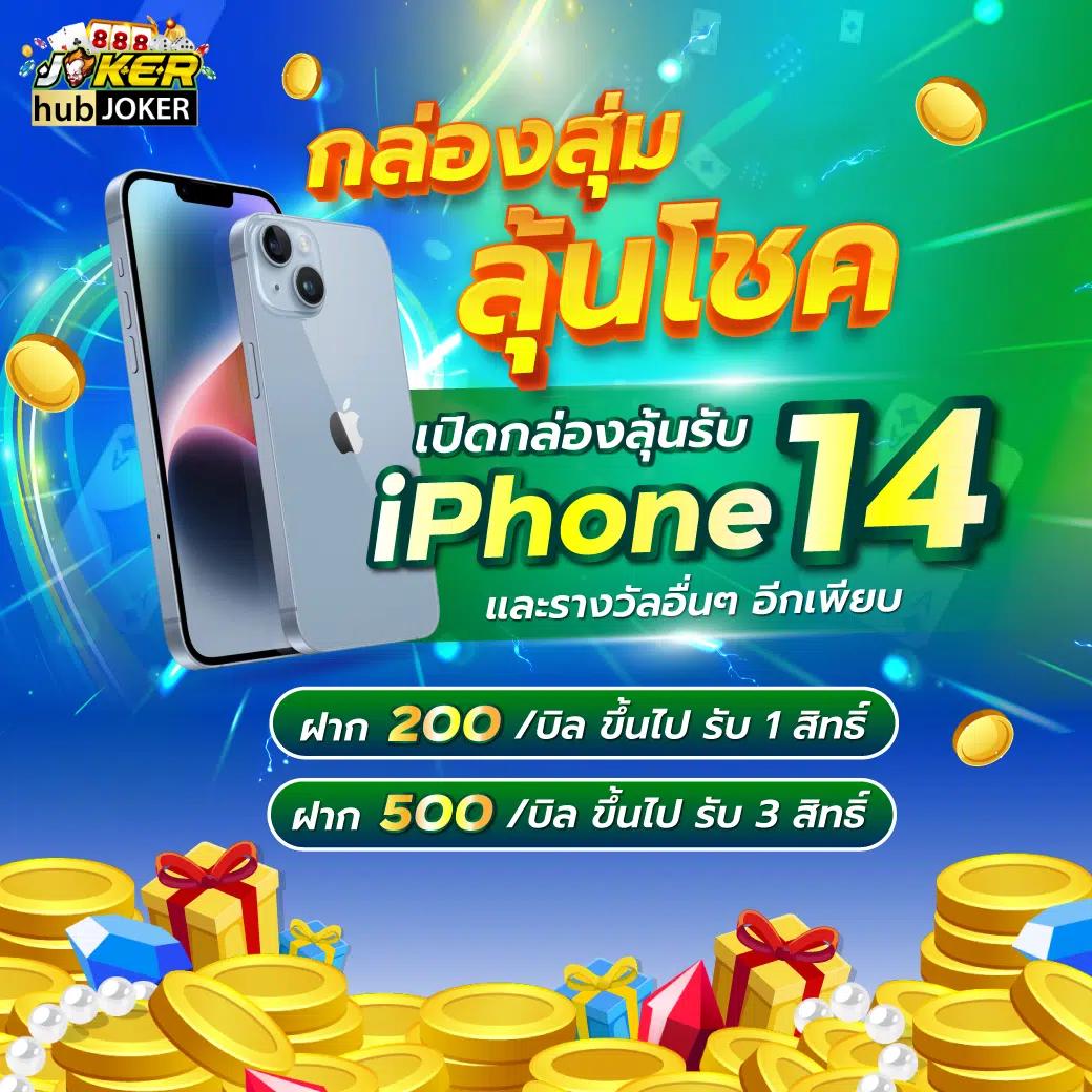 Lotto VIP คาสิโนออนไลน์อันดับหนึ่ง รวมเกมเด็ดแห่งปี 2024
