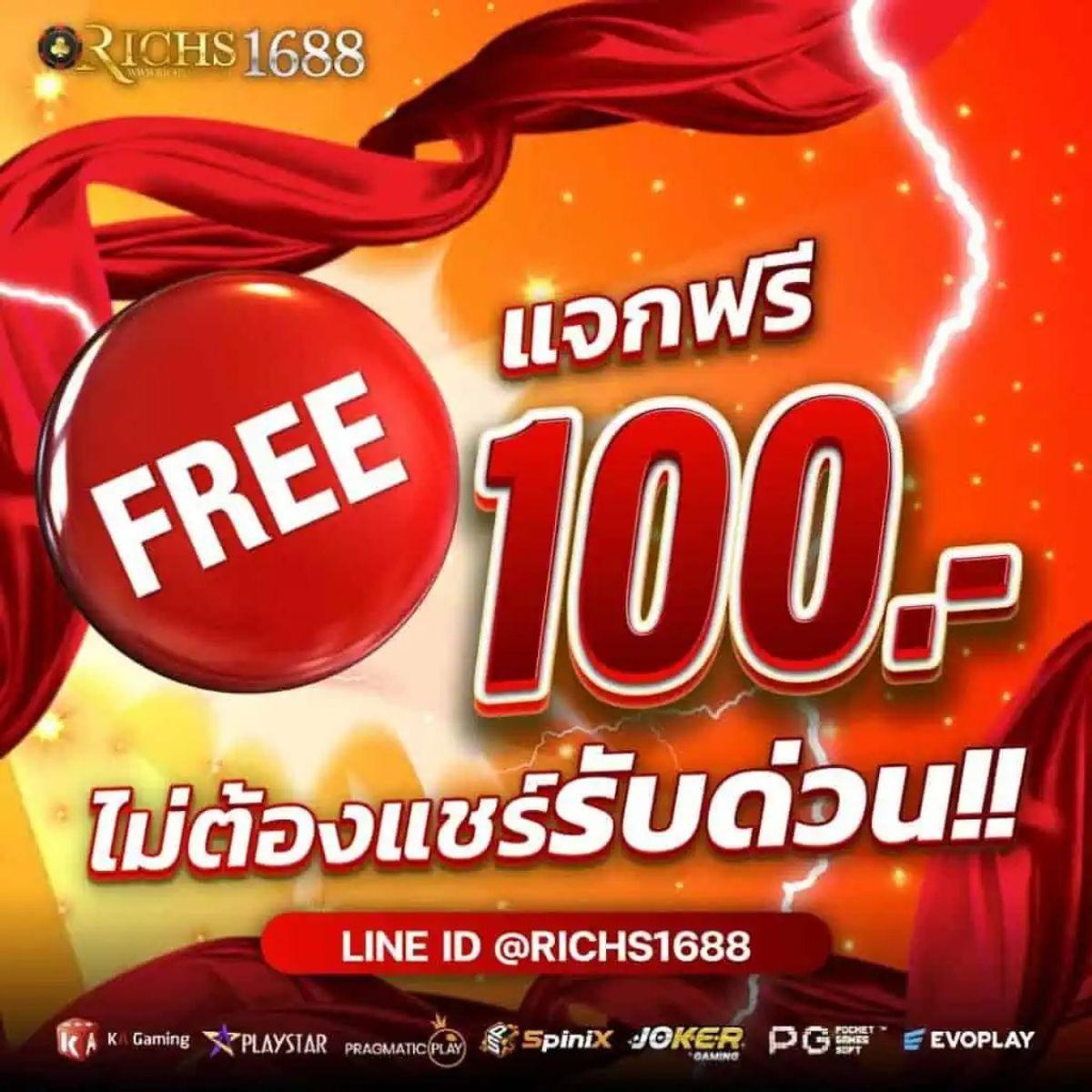 Lottovip App รวยง่ายทุกเวลา เล่นเกมสล็อตและคาสิโนครบวงจร