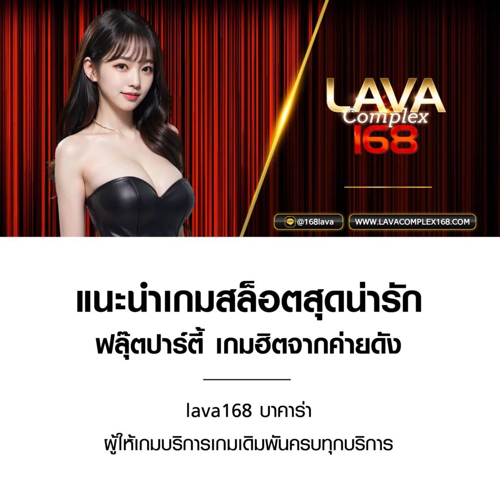 Lottovip เข้าสู่ระบบล่าสุดวันนี้ เพิ่มโอกาสรวยง่ายที่สุด
