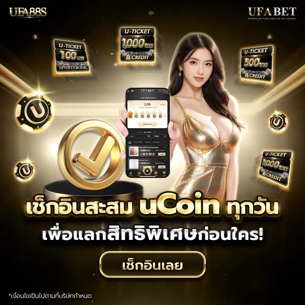 Luckatron คาสิโนออนไลน์อันดับหนึ่ง พร้อมโปรโมชันสุดฮิตในไทย