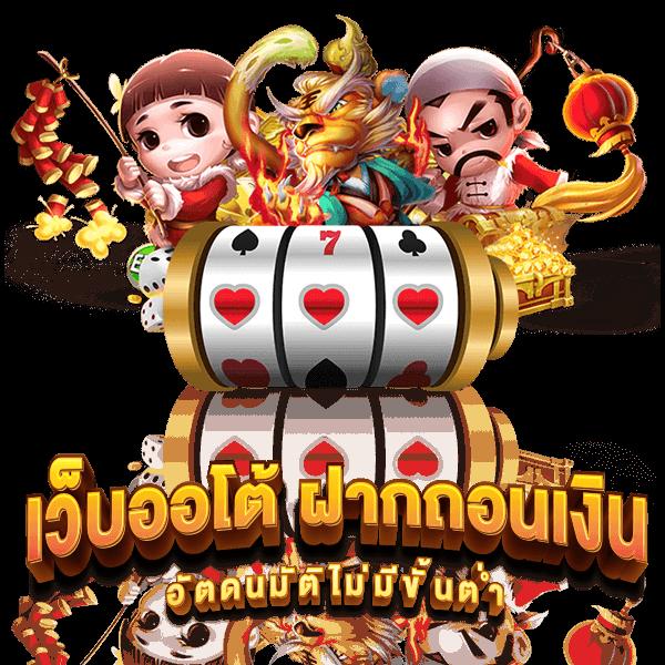 Lucky Neko Slot เล่นง่ายรับโชคใหญ่ จบในเว็บเดียว