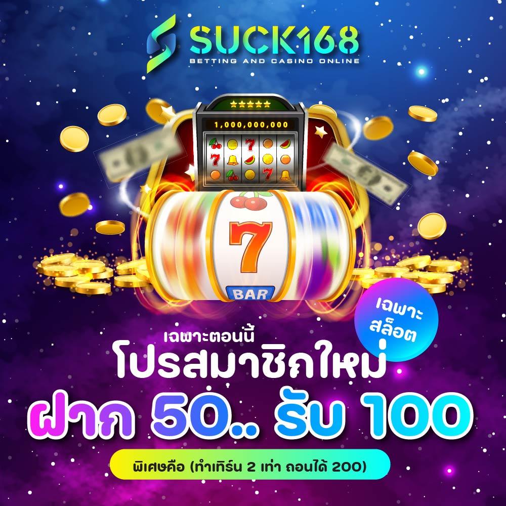 Lucky Slot แพลตฟอร์มคาสิโนออนไลน์ชั้นนำ เล่นฟรีมากมายทุกวัน