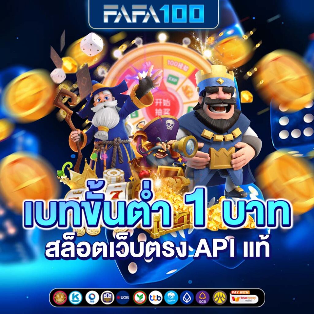 Lucky VIP 888 คาสิโนออนไลน์ครบวงจร บนเว็บตรง มั่นใจในความปลอดภัย