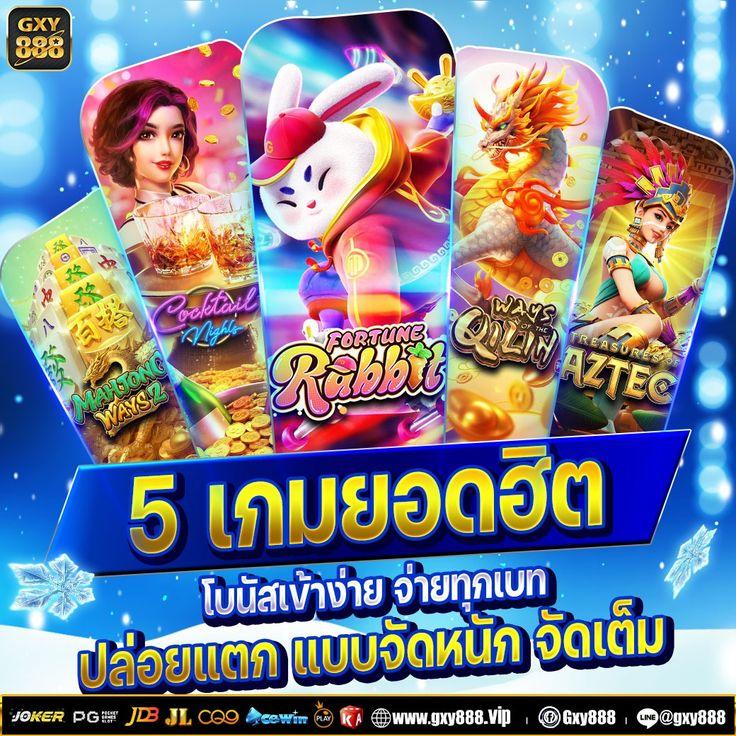Luckyvip77 สมัครง่ายได้เงินจริง ระบบอัปเดตใหม่ล่าสุดในไทย