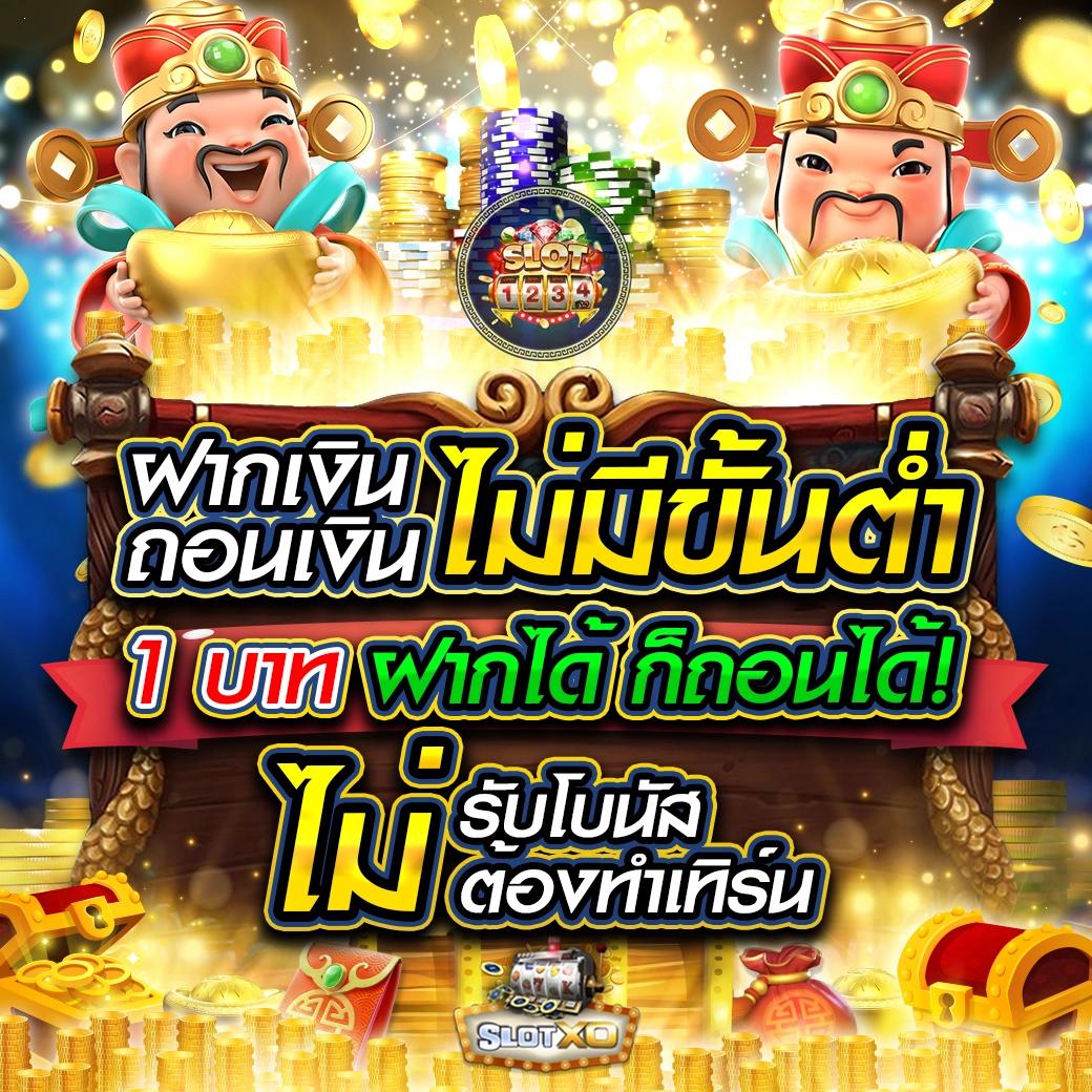 Lunarslot168 ค่ายเกมชั้นนำ ระบบทันสมัย โบนัสจัดเต็มในปี 2024