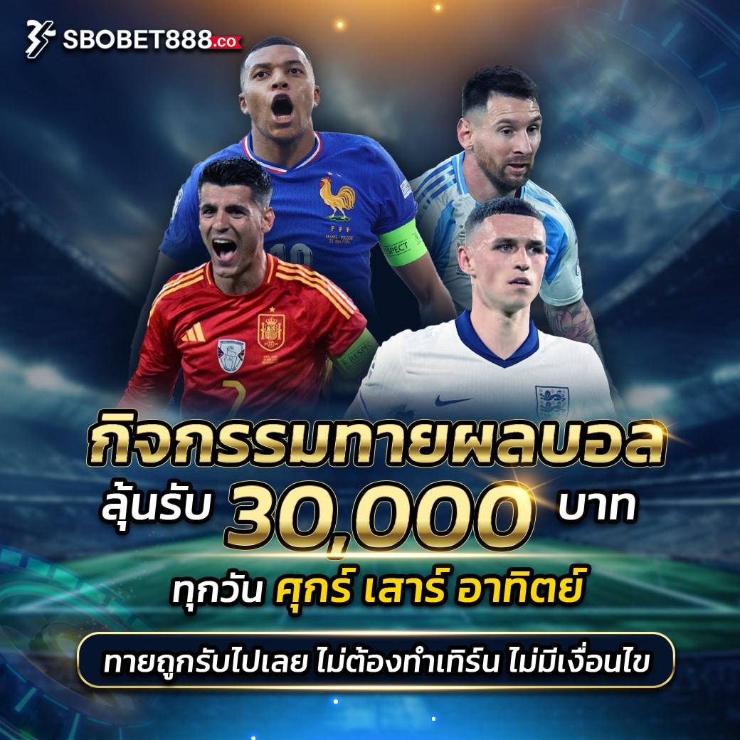 Lunaspins88 แทงสล็อตสุดมันส์ พร้อมเครดิตฟรี โบนัสมากมาย