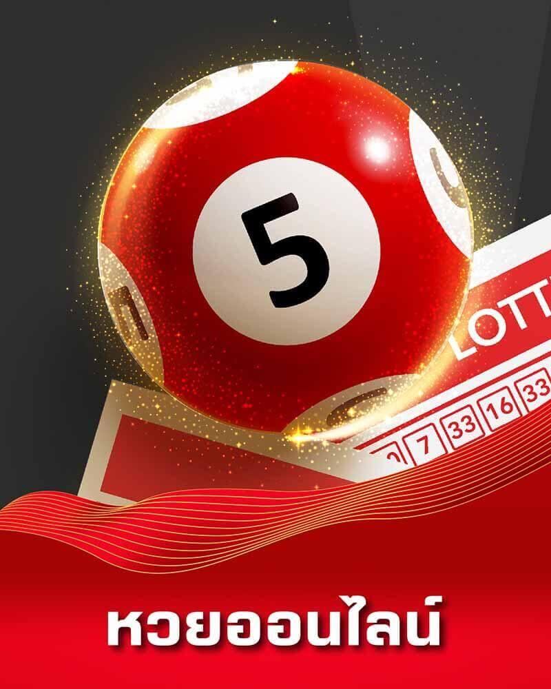 M98TH เว็บเดิมพันครบวงจร ระบบเสถียร ปลอดภัย จ่ายจริง