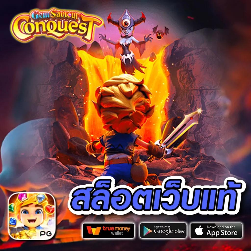 MGM99TH คาสิโนออนไลน์ครบวงจร เว็บตรง มั่นใจได้ในไทย