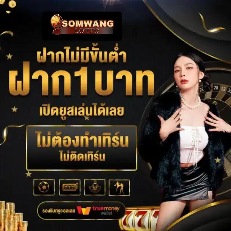 MG Slot เว็บตรง ระบบออโต้เว็บคาสิโนยอดนิยมล่าสุด2024