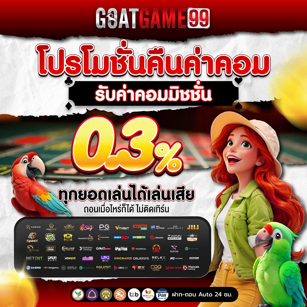 Monkey Slot คาสิโนอันดับหนึ่ง สมัครง่าย พร้อมโปรโมชั่นสุดฮิต