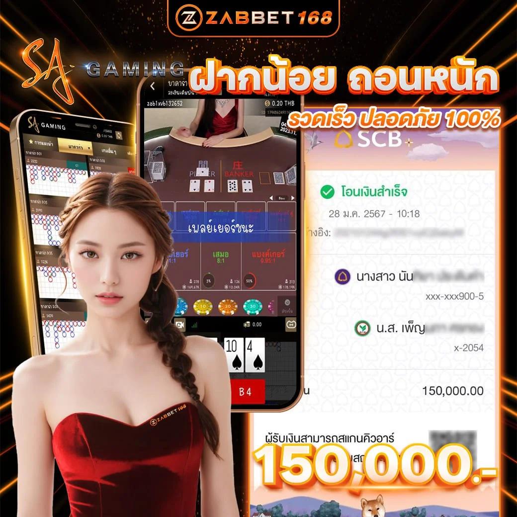 Mummy 555 สล็อต เว็บตรง เดิมพันง่าย ระบบเสถียร ไม่มีขั้นต่ำ
