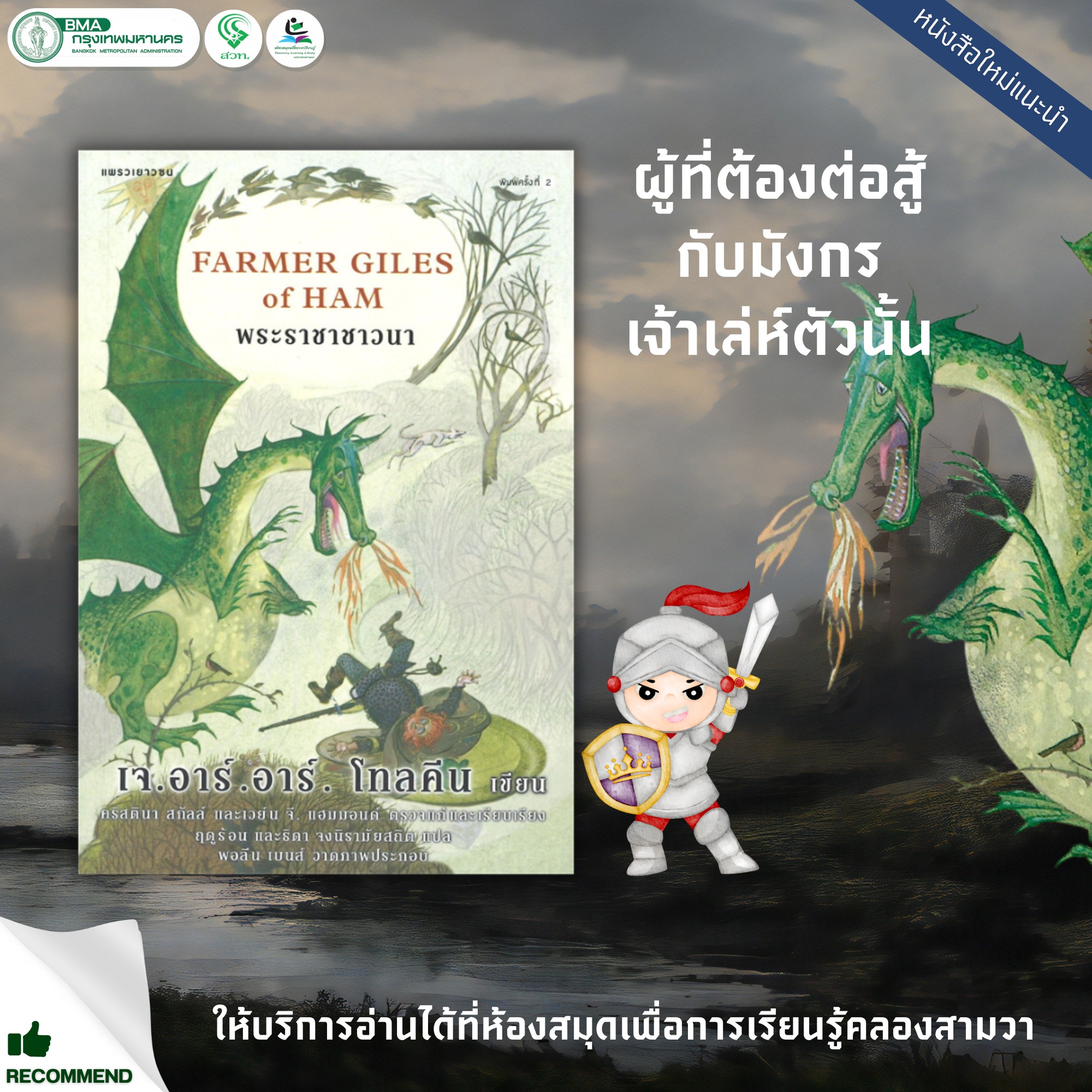 Nagaway สล็อต เว็บตรง ฝากถอนออโต้ บริการรวดเร็ว ปลอดภัย 2024