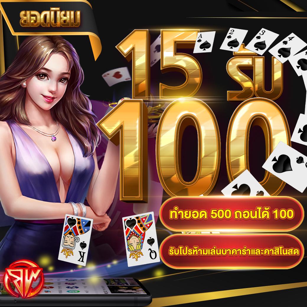 No 168 Slot คาสิโนออนไลน์ทันสมัย เดิมพันง่าย ได้กำไรแน่นอน