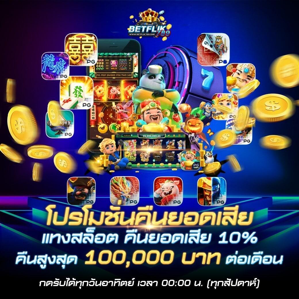 OMGSLOT สล็อตเว็บตรง ระบบแน่นสนุกอันดับ 1 ในไทย