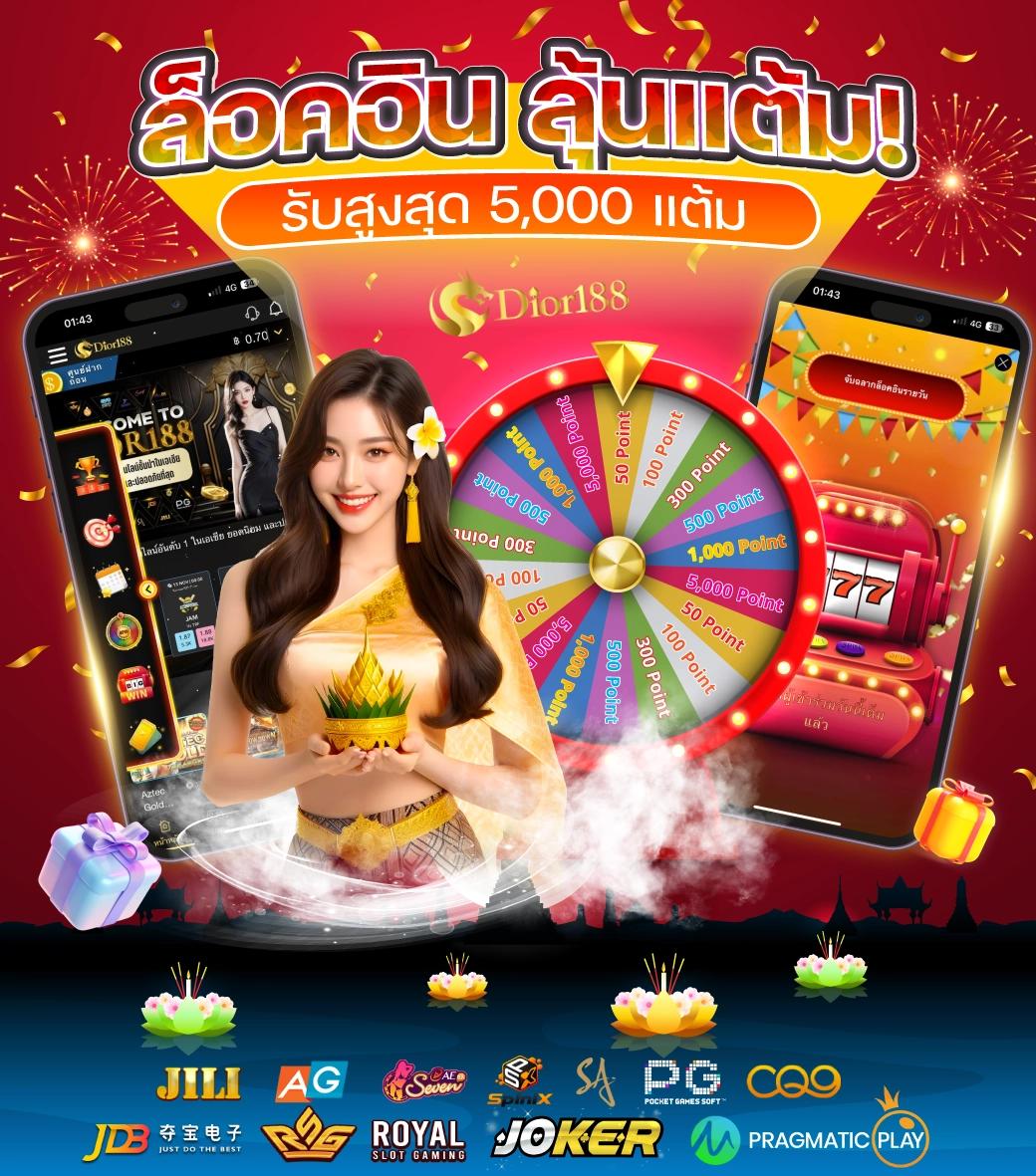 Osmver Slot แพลตฟอร์มเกมที่ครบครัน รวมสล็อตสุดฮิตทำเงินไว