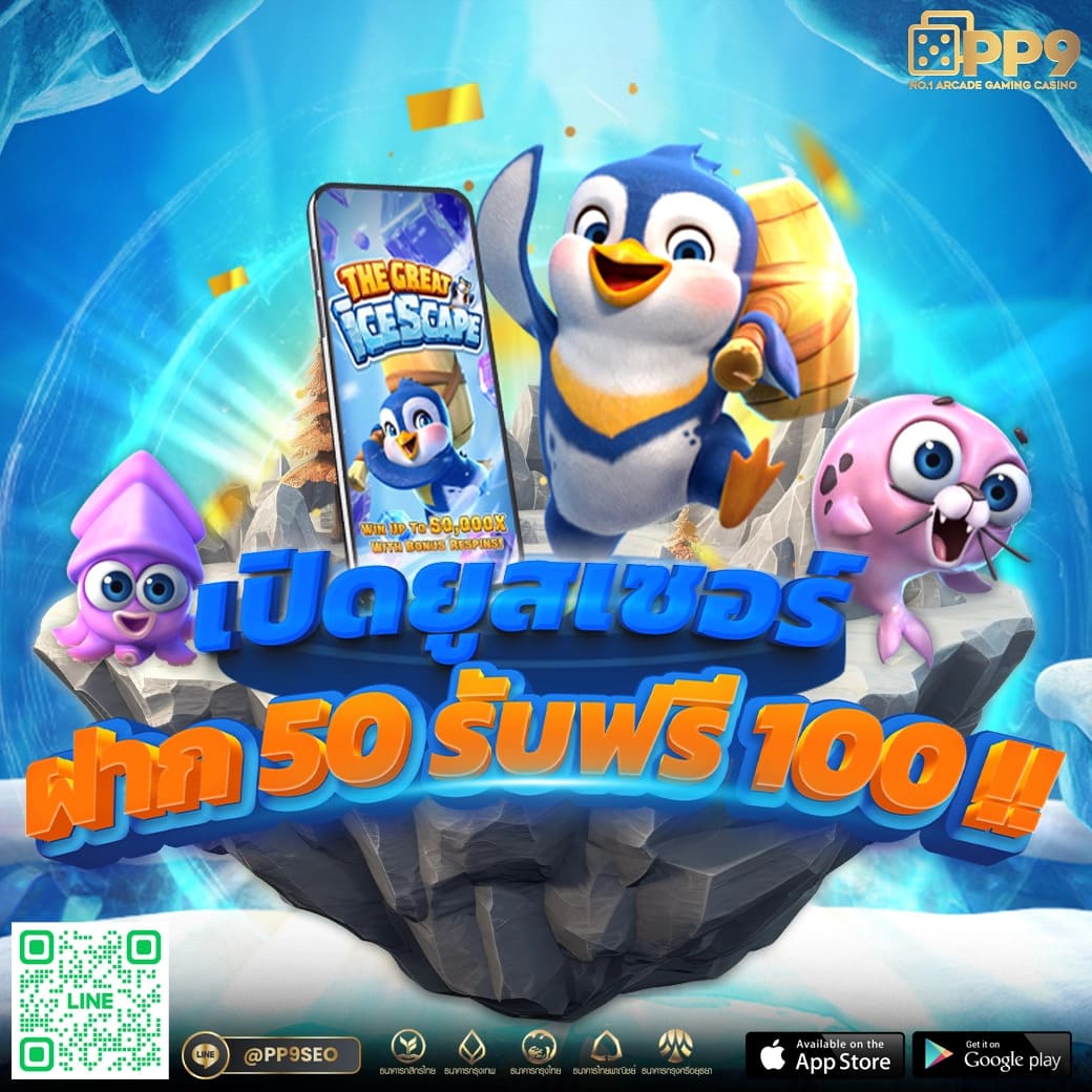 PG77 คาสิโนออนไลน์อันดับหนึ่ง พร้อมเกมยอดนิยมเต็มรูปแบบ