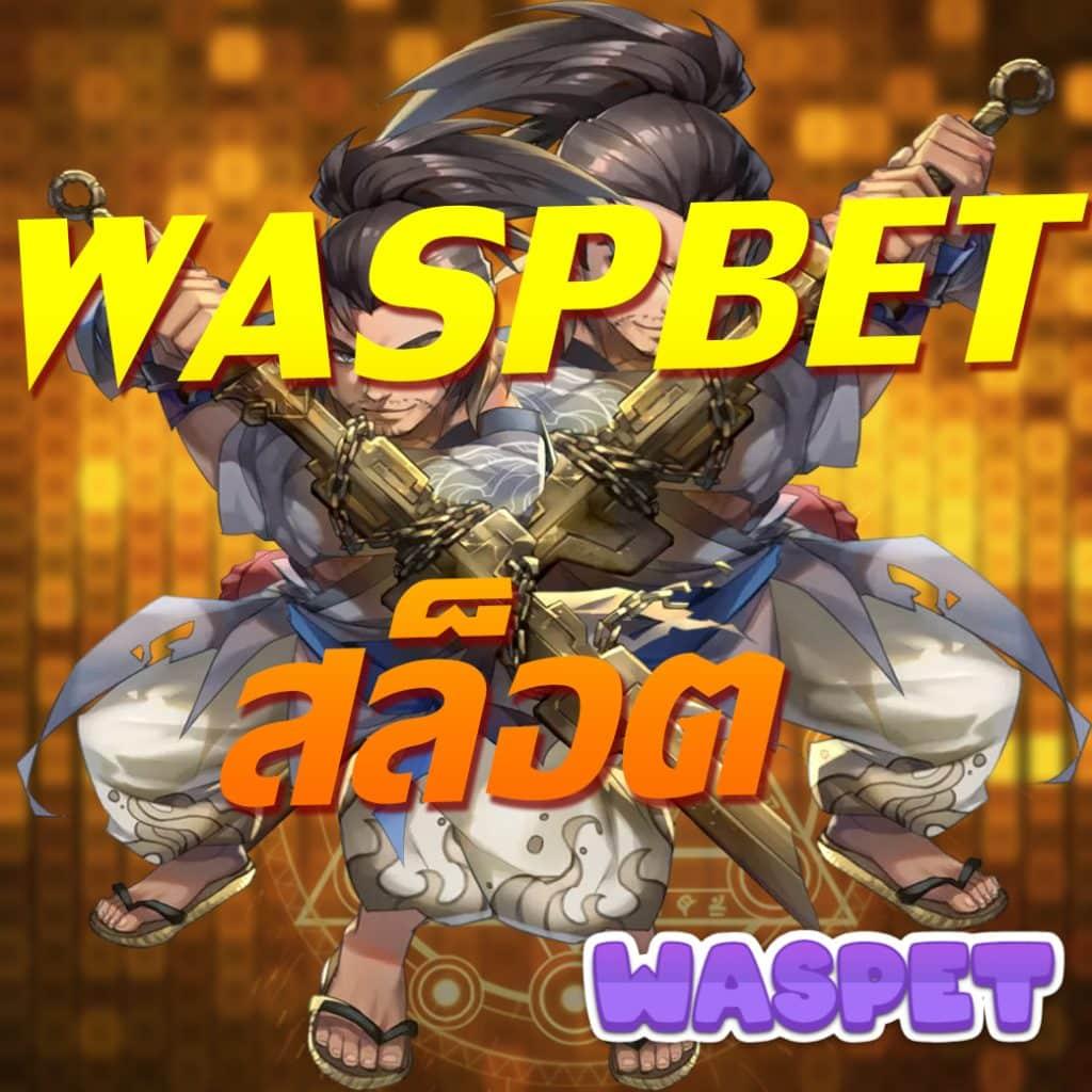 PG999 สล็อตเว็บใหญ่ ระบบทันสมัย เล่นง่าย จ่ายเต็ม