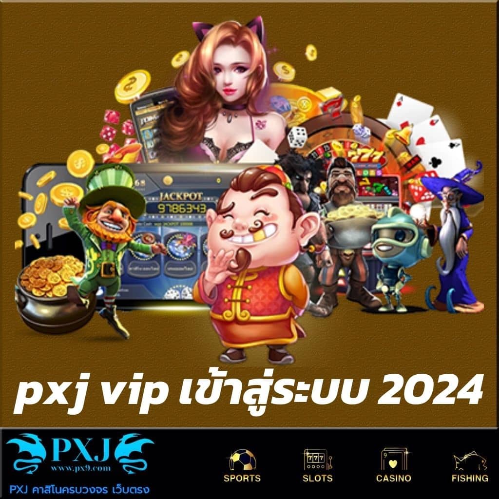 PGFlix คาสิโนออนไลน์ดีสุด สล็อตเครดิตฟรี เล่นง่าย จ่ายจริง