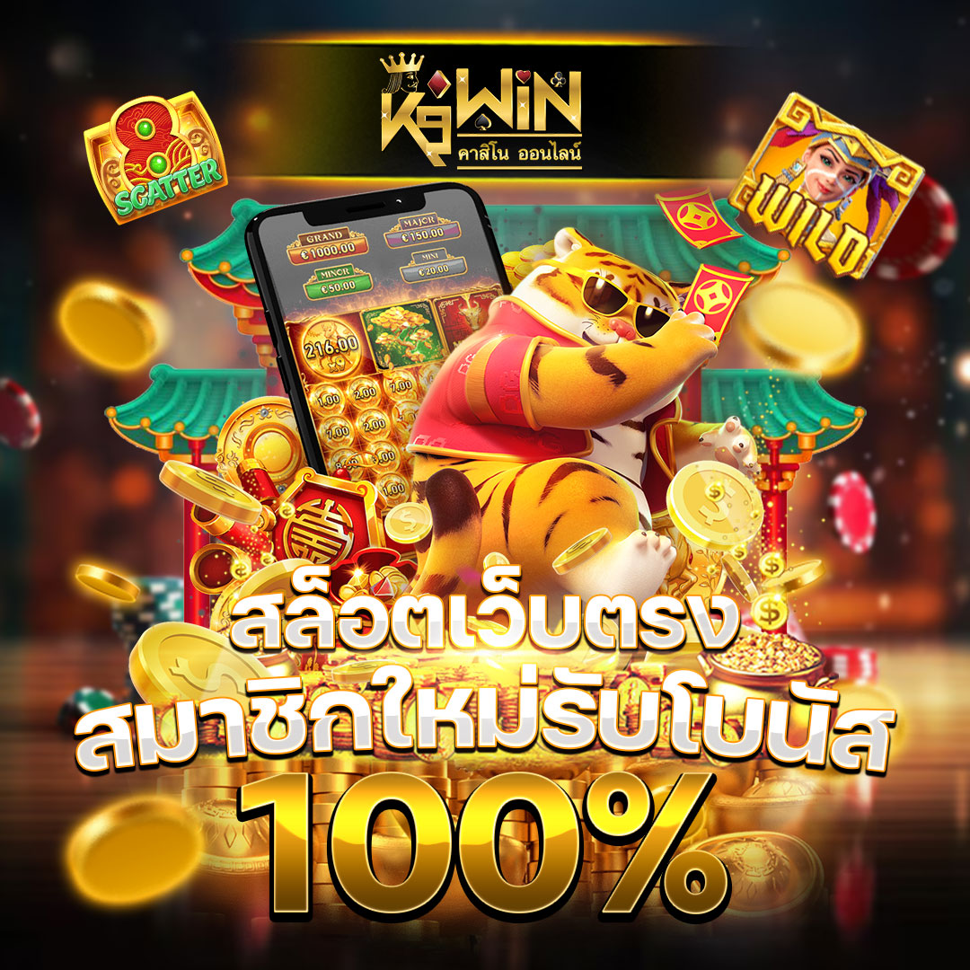 PGSLOT444 เว็บตรงลิขสิทธิ์แท้ ฝากถอนรวดเร็ว ปลอดภัยสูงที่สุด
