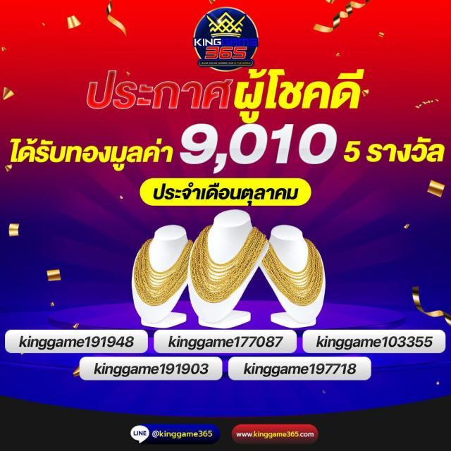 PGSLOT88PLAY การเดิมพันออนไลน์สุดทันสมัย สมัครง่าย รับโบนัสทันใจ