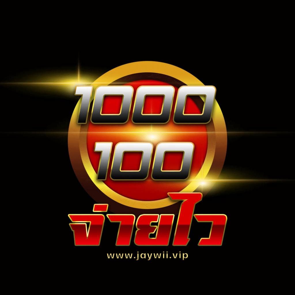 PGSLOT9999 เว็บตรงรวมเกมสล็อต โบนัสแจกจริง 2024