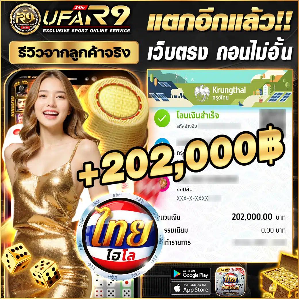 PGZeedto คาสิโนครบวงจร ระบบทันสมัย พร้อมโบนัสสุดคุ้ม