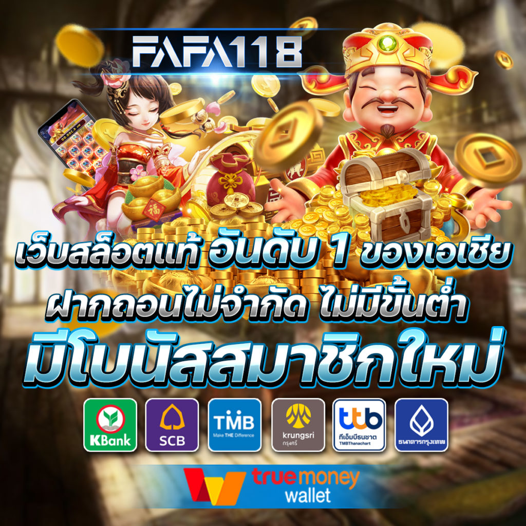 PG Cash เว็บคาสิโนออนไลน์ พร้อมบริการเกมสนุกสุดมันส์อันดับหนึ่ง