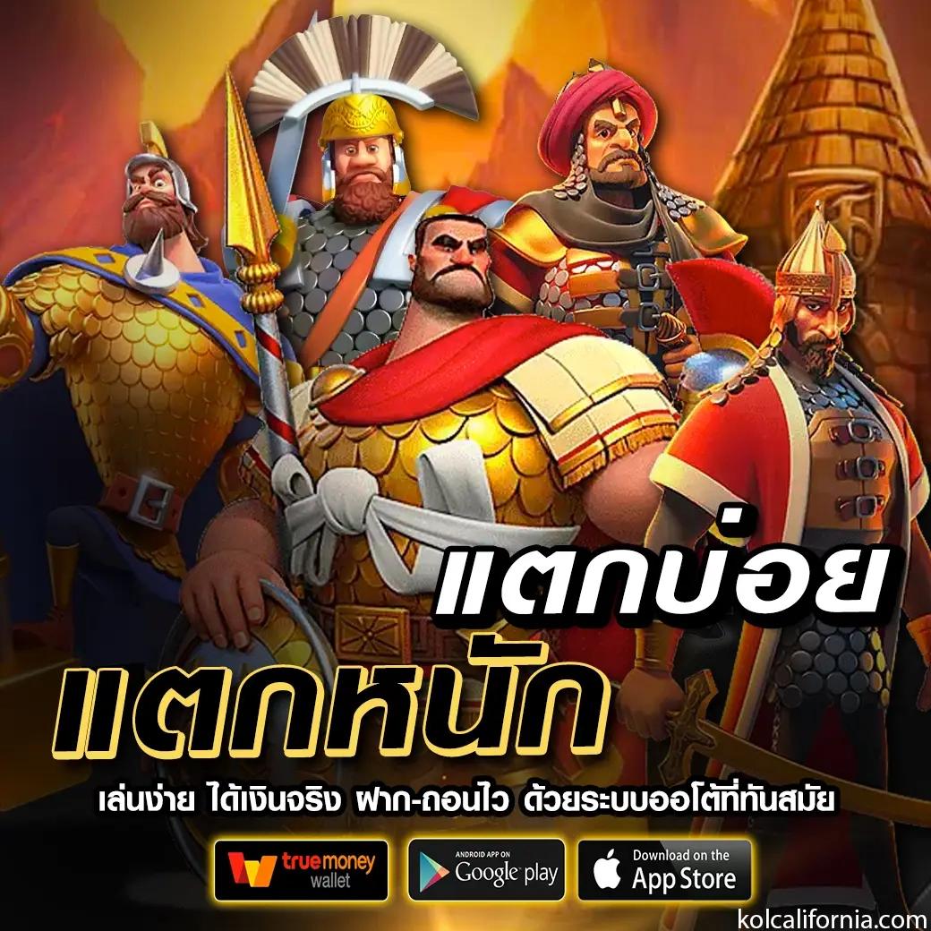PG Gold คาสิโนออนไลน์บรรยากาศระดับพรีเมียม สร้างกำไรปลอดภัย