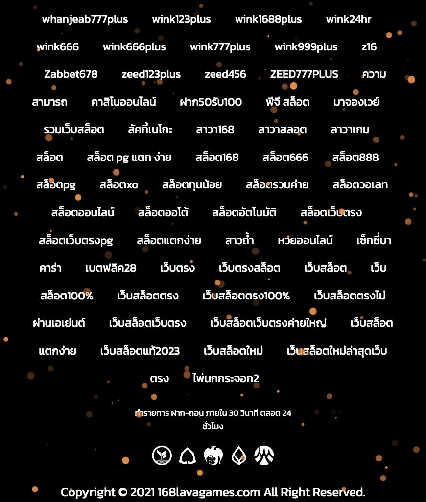 PG Joker VIP 19 รับ 100 แนะนำเกมสล็อต สูตรลับเล่นได้ง่ายกว่าใคร