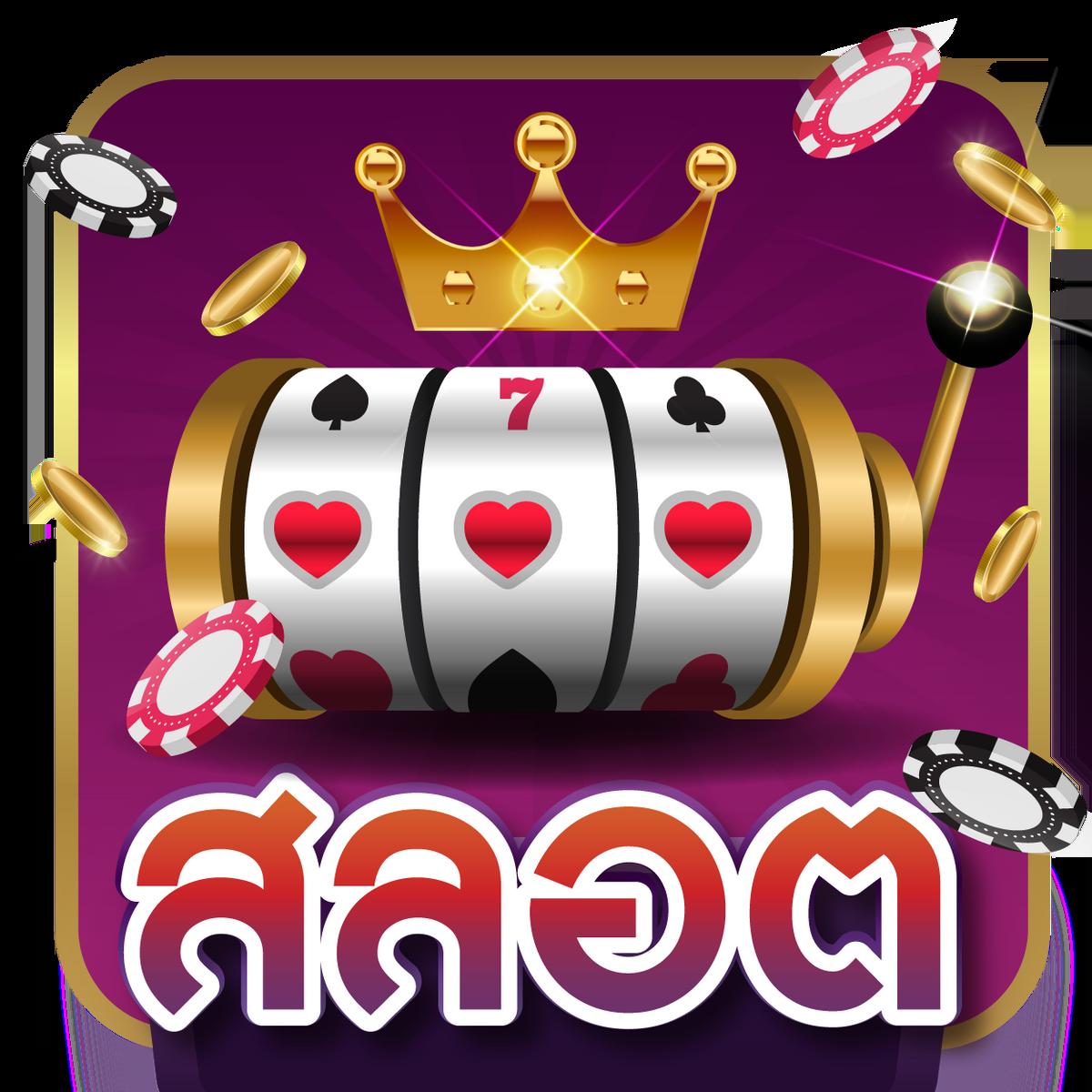 PG Slot1234 คาสิโนออนไลน์ที่ดีที่สุด พร้อมโปรโมชั่นเด็ดล่าสุด