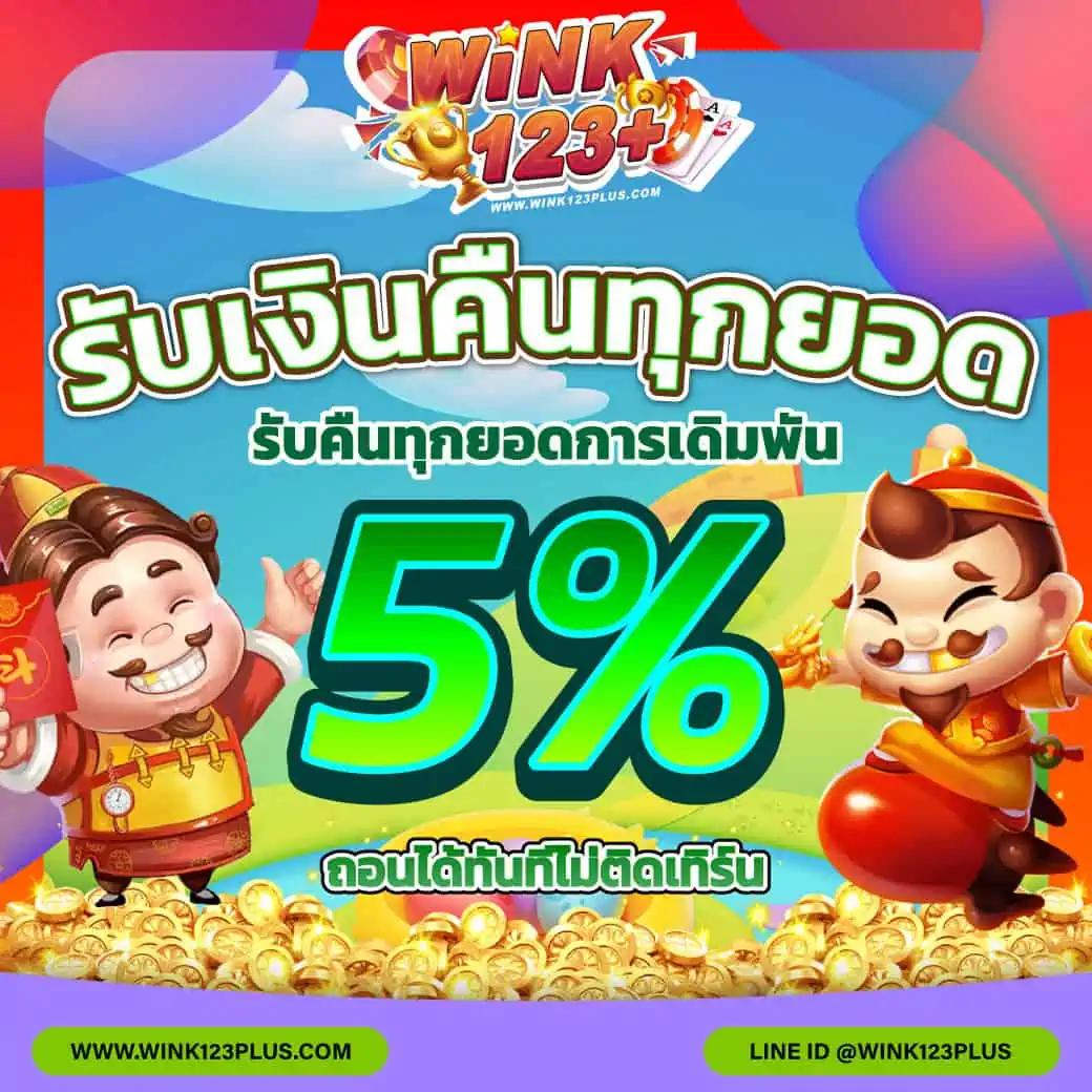 PG Slot168 แพลตฟอร์มสล็อตอันดับหนึ่ง เล่นง่าย จบครบทุกเกมได้เงินจริง