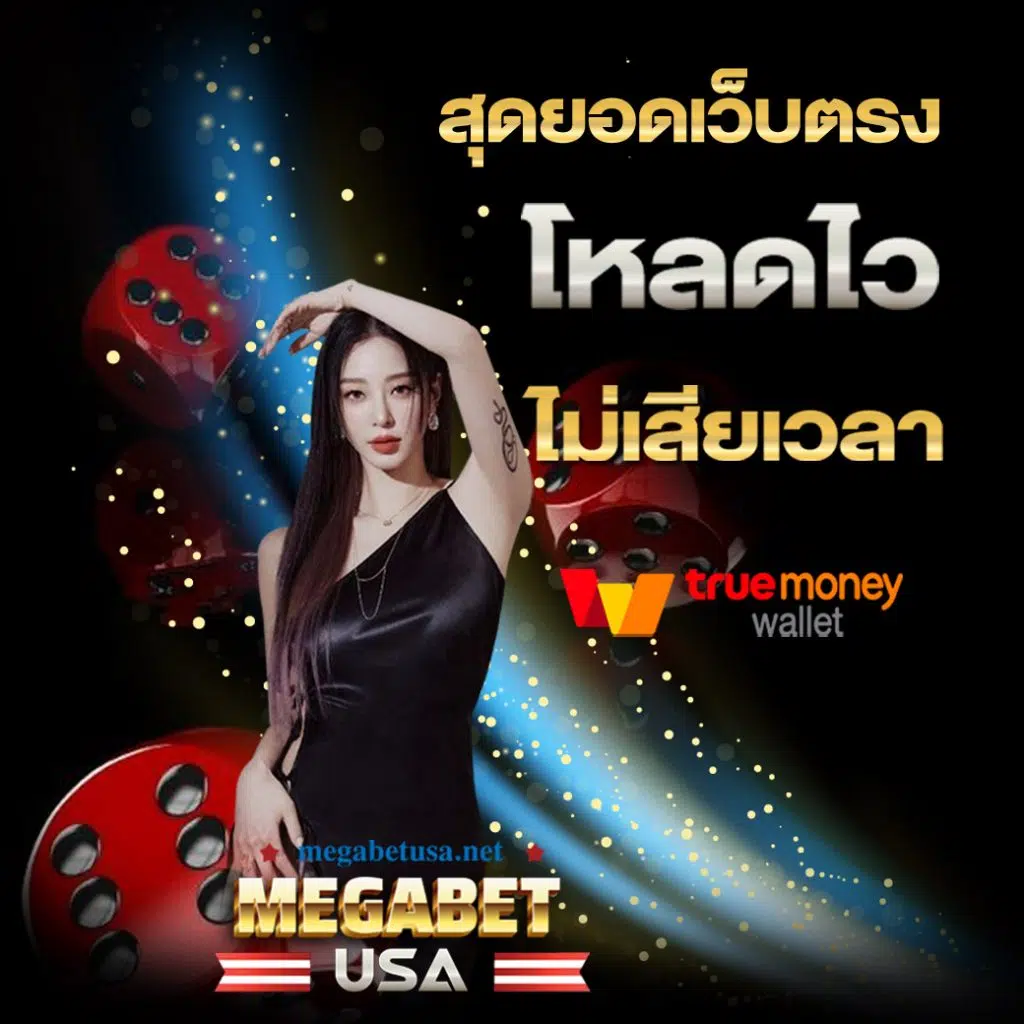 PG Slot Game VIP สมัครทันที ลุ้นรับโปรโมชั่นสุดพิเศษ 2024