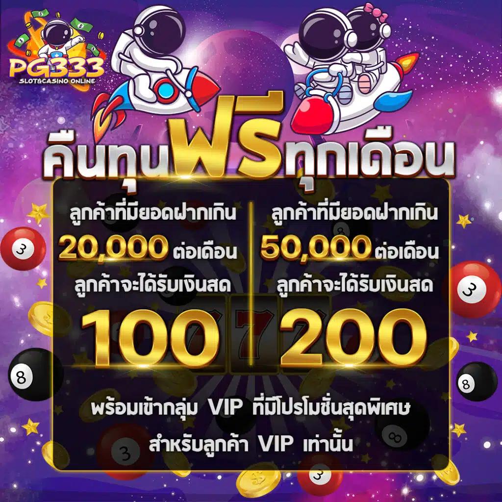 PG Wallet 789 มั่นใจระบบง่าย ฝากถอนเร็ว ไม่มีขั้นต่ำ
