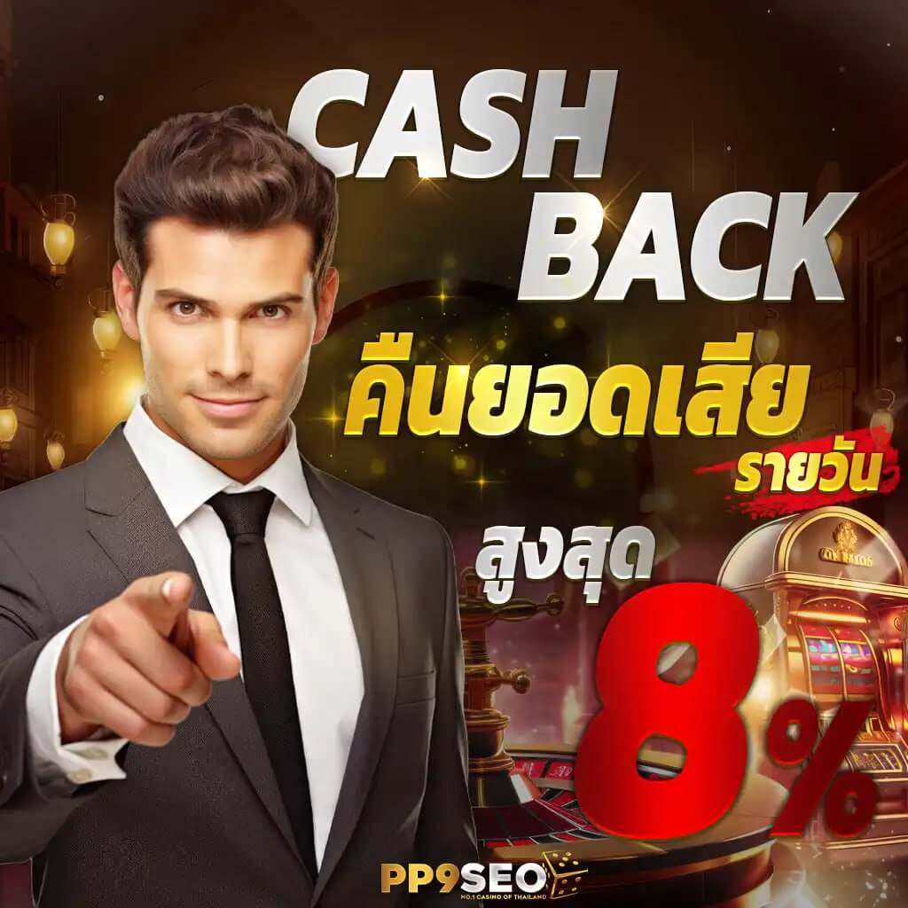 PG Win คาสิโนออนไลน์ เว็บตรง บาคาร่า สล็อต ฝากถอนไว 24 ชม